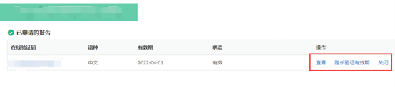 step2-2-copy-code